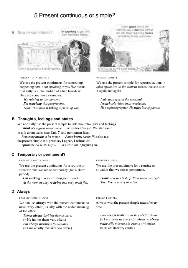 English Rules 1 Homework Program Answers Sheet 150